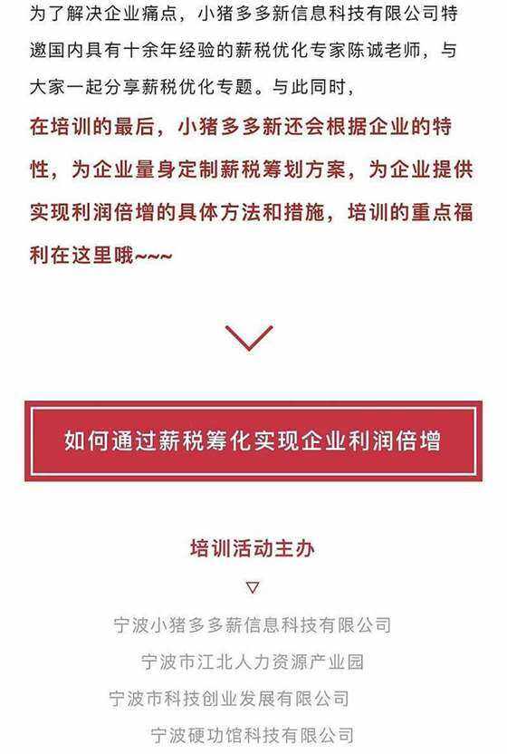 梦想实现_收入实现倍增的含义(2)