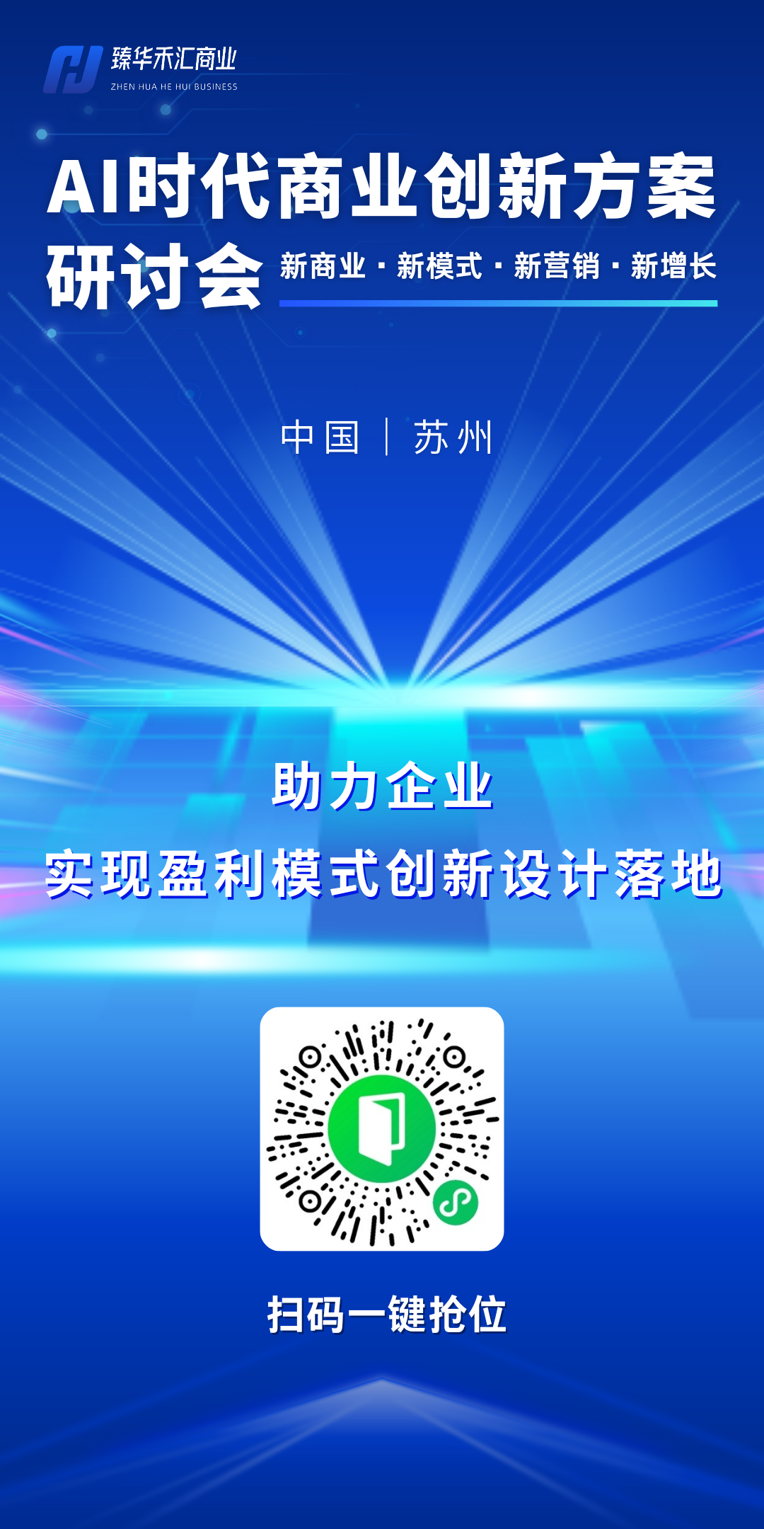 https://www.huodongxing.com/file/20180116/7992937698264/435547601818183.png