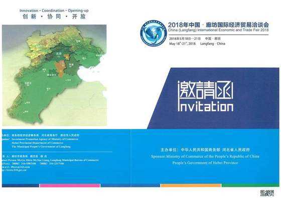 Brochure-China-Langfang-International-Economic-and-Trade-Fair-2018-1.jpg