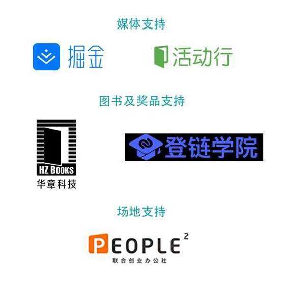 支持单位logo集合-最新的.png