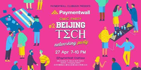 beijing_networking_party_template_updated-05(1).png