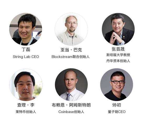 blockchain-summit-unconfirmed-speaker-portraits-white-bg.jpg