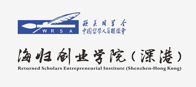 海归创业学院logo（截图）.png