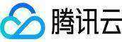 腾讯云logo (2).jpg