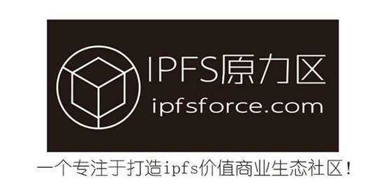 IPFS.jpg