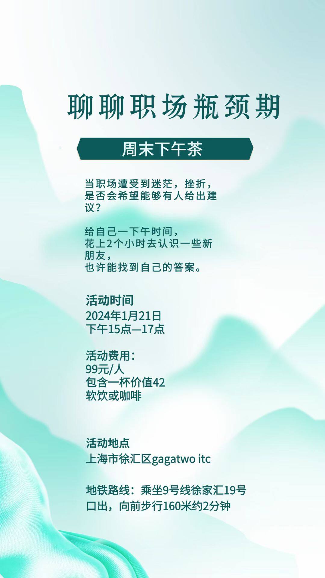 https://www.huodongxing.com/file/20180404/8033015442124/315131349257279.jpg