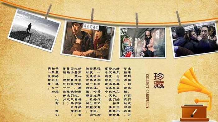 北漂四十年_08.jpg