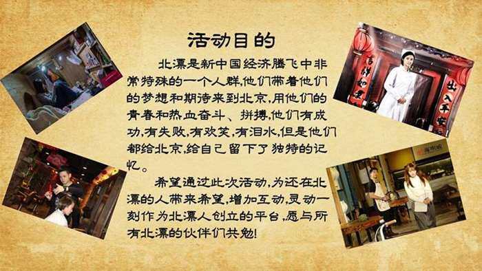 北漂四十年_11.jpg
