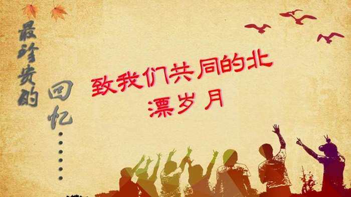 北漂四十年_15.jpg