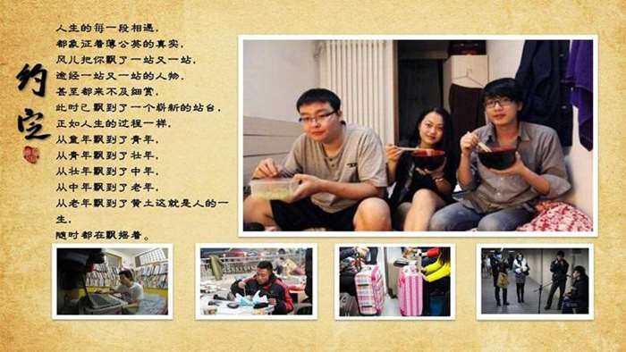 北漂四十年_10.jpg
