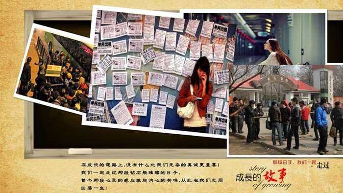 北漂四十年_06.jpg