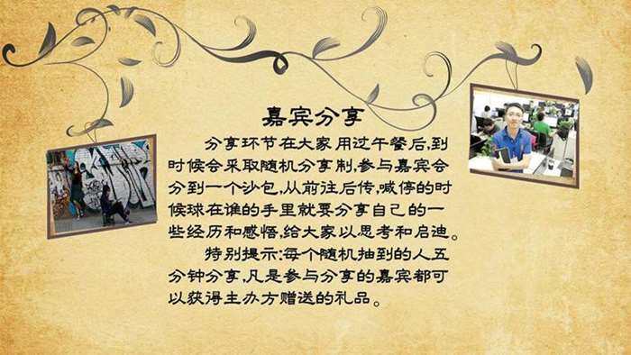 北漂四十年_09.jpg