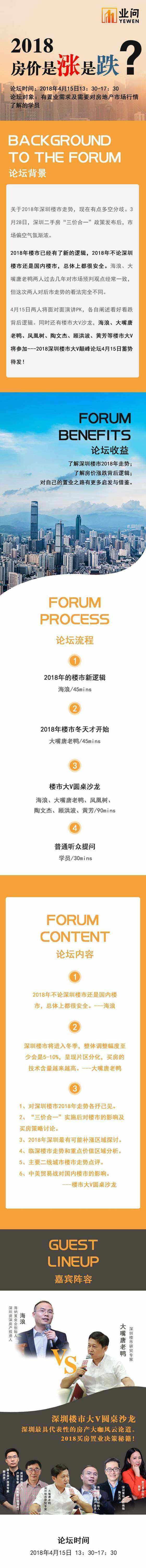 线下活动报名入口.jpg