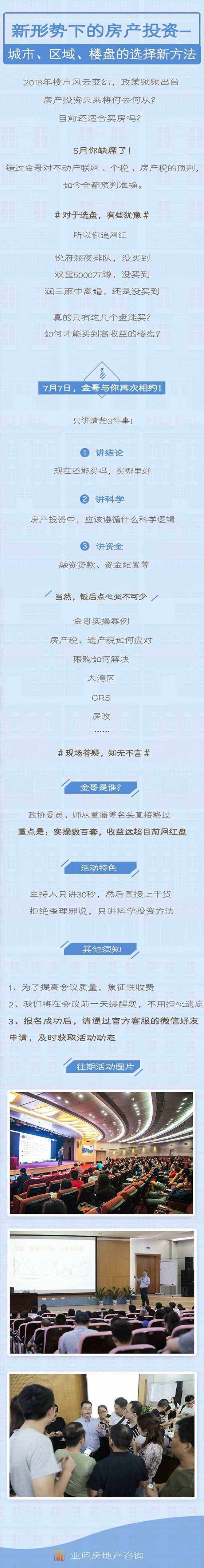 详情页.jpg