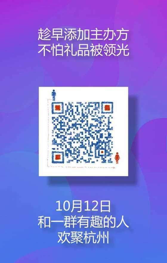 杭州4_手机海报_2018.09.06.jpg