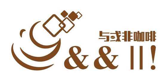 咖啡logo.png