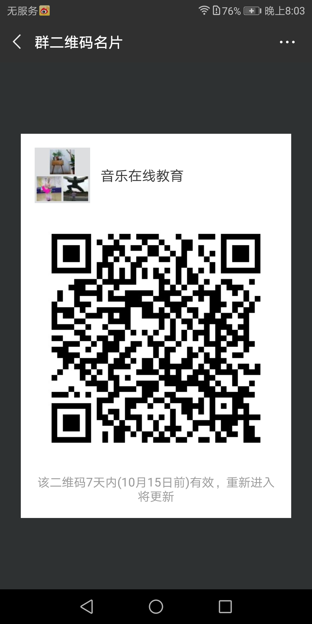 http://www.huodongxing.com/file/20180414/4793025313415/733203576894860.png