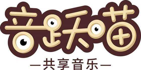 音跃喵共享音乐logo.jpg