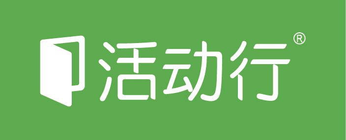 活动行_logo-01.png