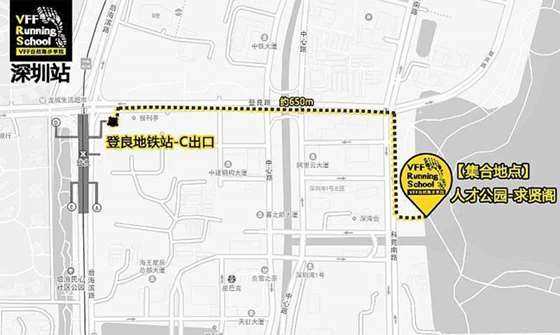 深圳站-vff自然跑步学院【每周二约跑】