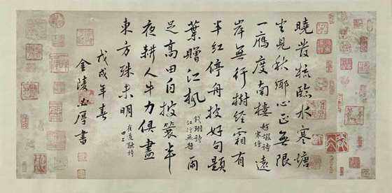 中书协会员,热播剧《人民的名义》特约书法家郑必厚先生为您公司免费