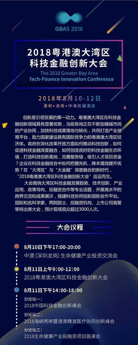 微信图片_20180727175410.png