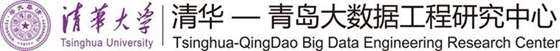 清华  青岛大数据工程研究中心 logo-小副本.jpg