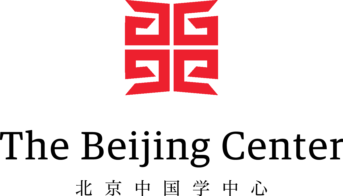 thebeijingcenter-logo-final-centered-chinese-new-red black.png