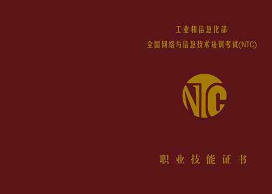 证书样本正面.jpg 证书样本正面.jpg