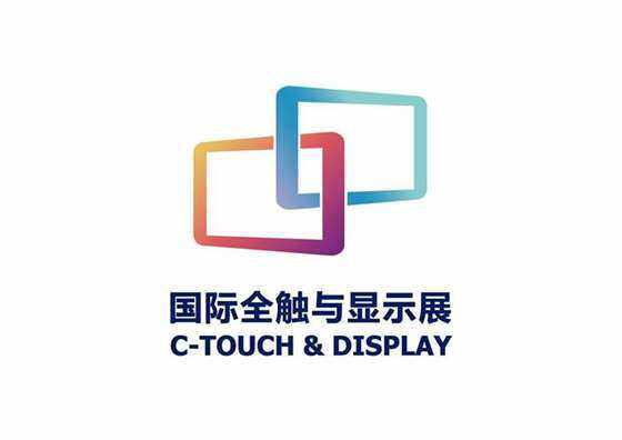 国际全触与显示展 logo.png