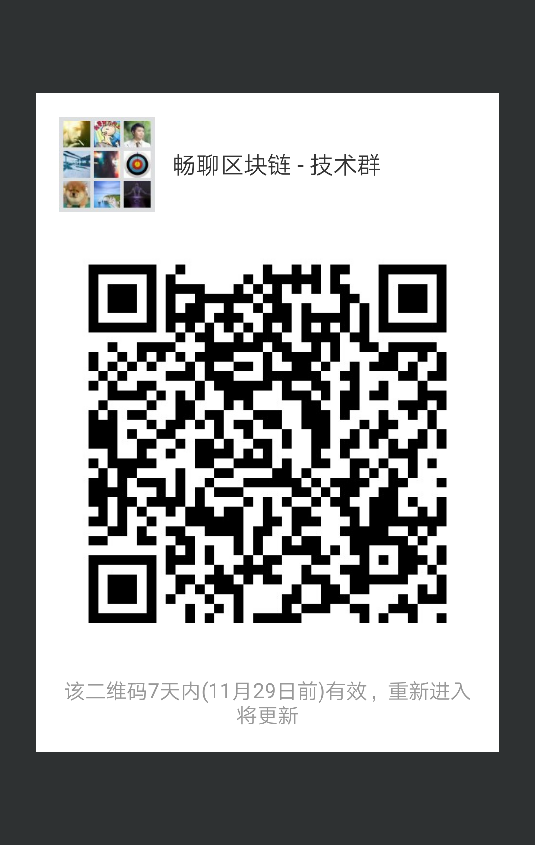 http://www.huodongxing.com/file/20180623/3023095940247/613247340655569.png