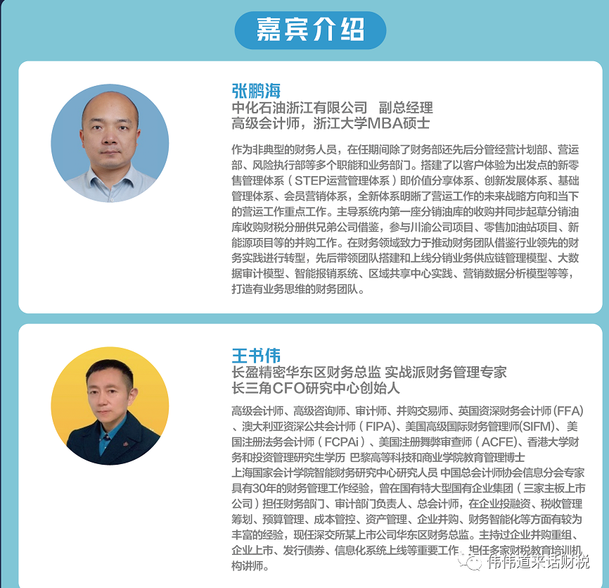 http://www.huodongxing.com/file/20180629/8373101070828/624330462165936.png