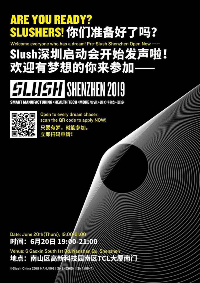 Pre-Shenzhen 2019 Poster.png