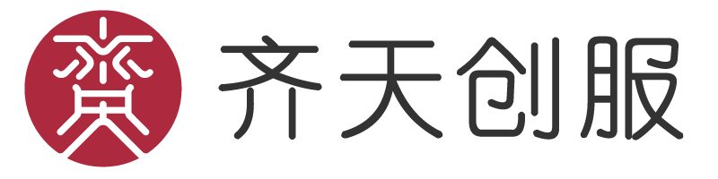 齐天新logo改-07.png