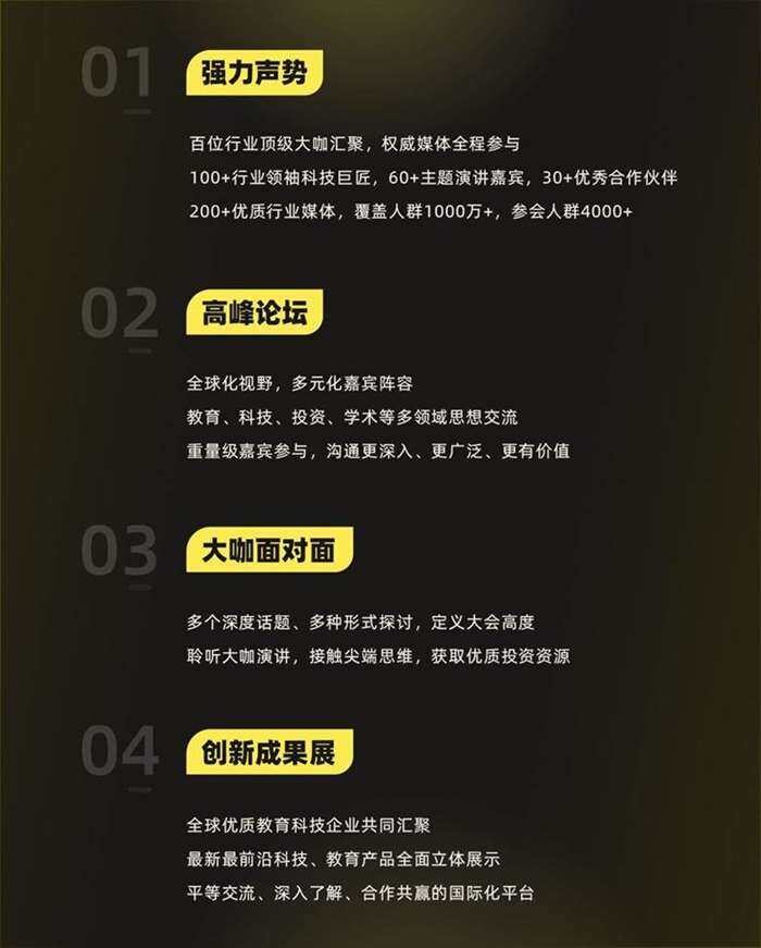 活动行_7.png