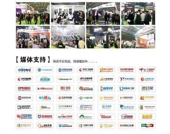 2018广州国际锁具安防产品展览会2.jpg