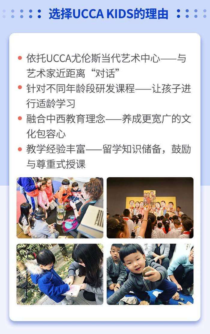 北京创意探索地带教育咨询有限公司-儿童教育_11.jpg