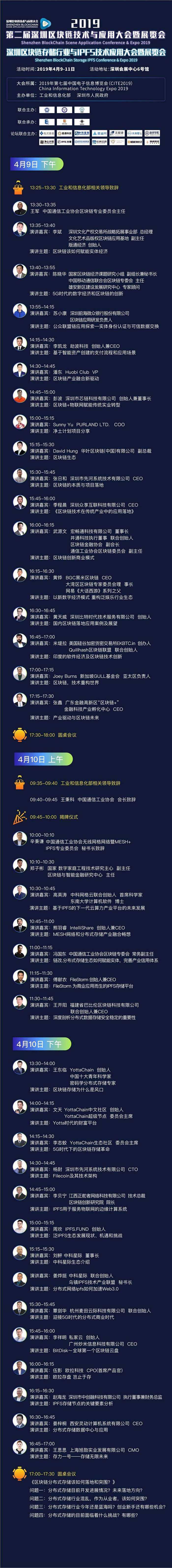 微信图片_20190404114329.jpg