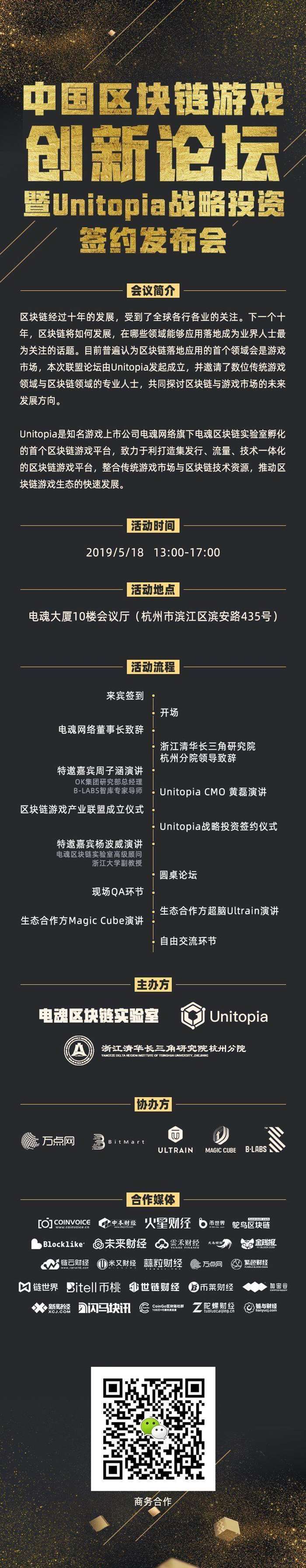 微信图片_20190514142026.png