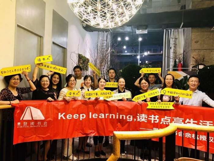 http://www.huodongxing.com/file/20180815/3473148266668/993562291814936.jpg