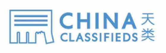 chinaclassified_logo-05.png