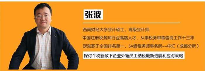 税务师.jpg
