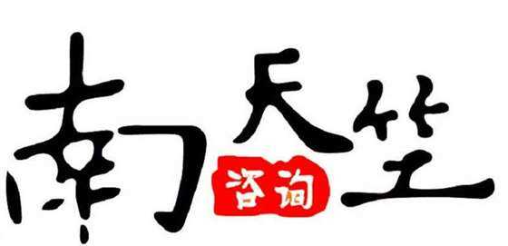 蓝天竺logo.png