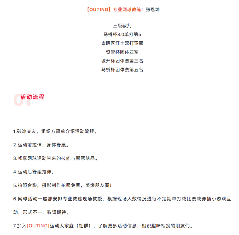 http://www.huodongxing.com/file/20181012/3023206841661/164169609833142.png