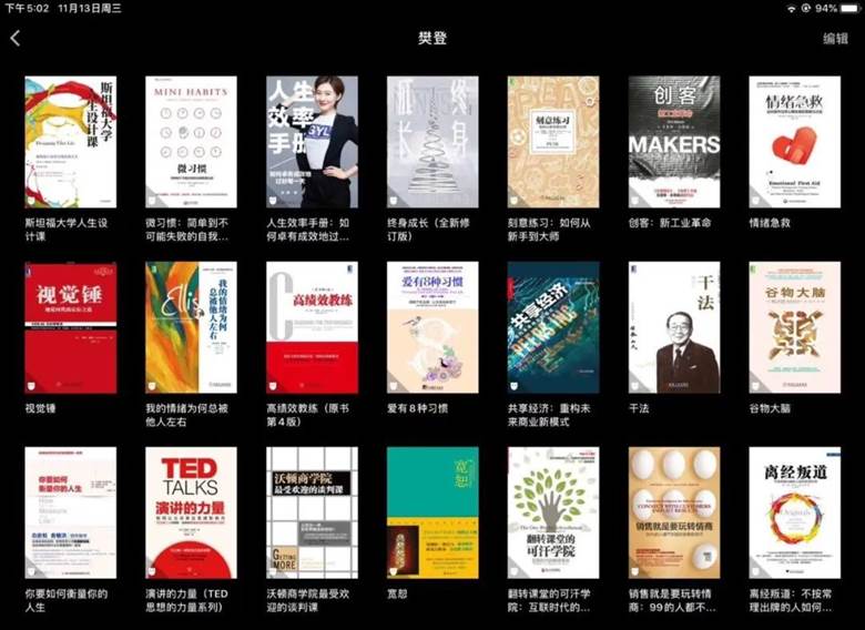 http://www.huodongxing.com/file/20181026/7233220697153/483756353869547.jpeg