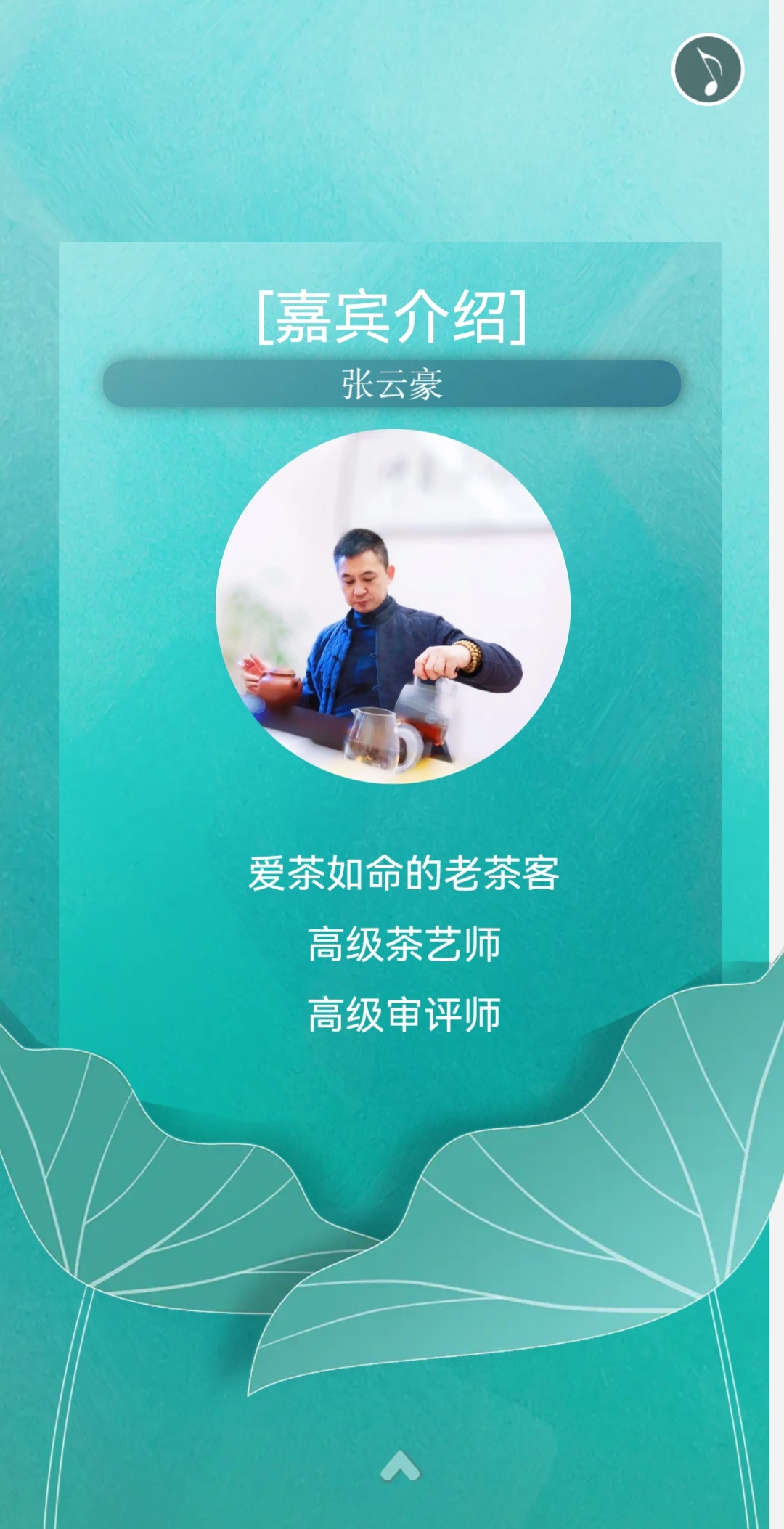 https://www.huodongxing.com/file/20181031/6913225471410/474889660880811.jpg