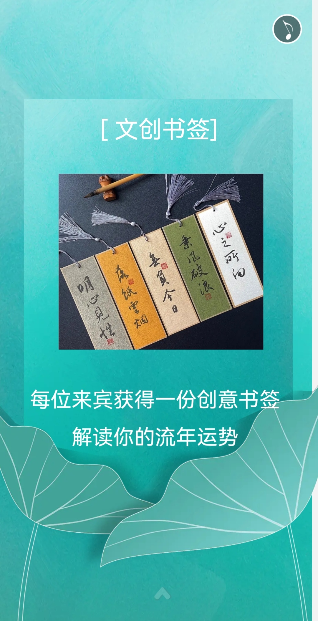 https://www.huodongxing.com/file/20181031/6913225471410/984889660500810.jpg