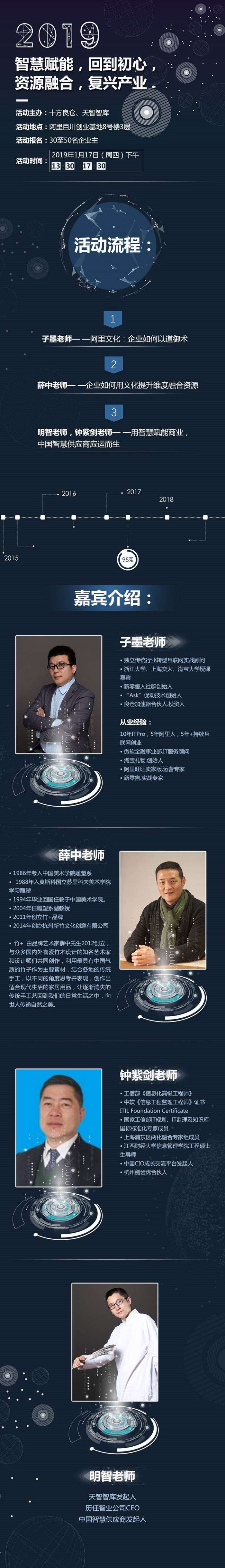 微信图片_201901140912141.jpg