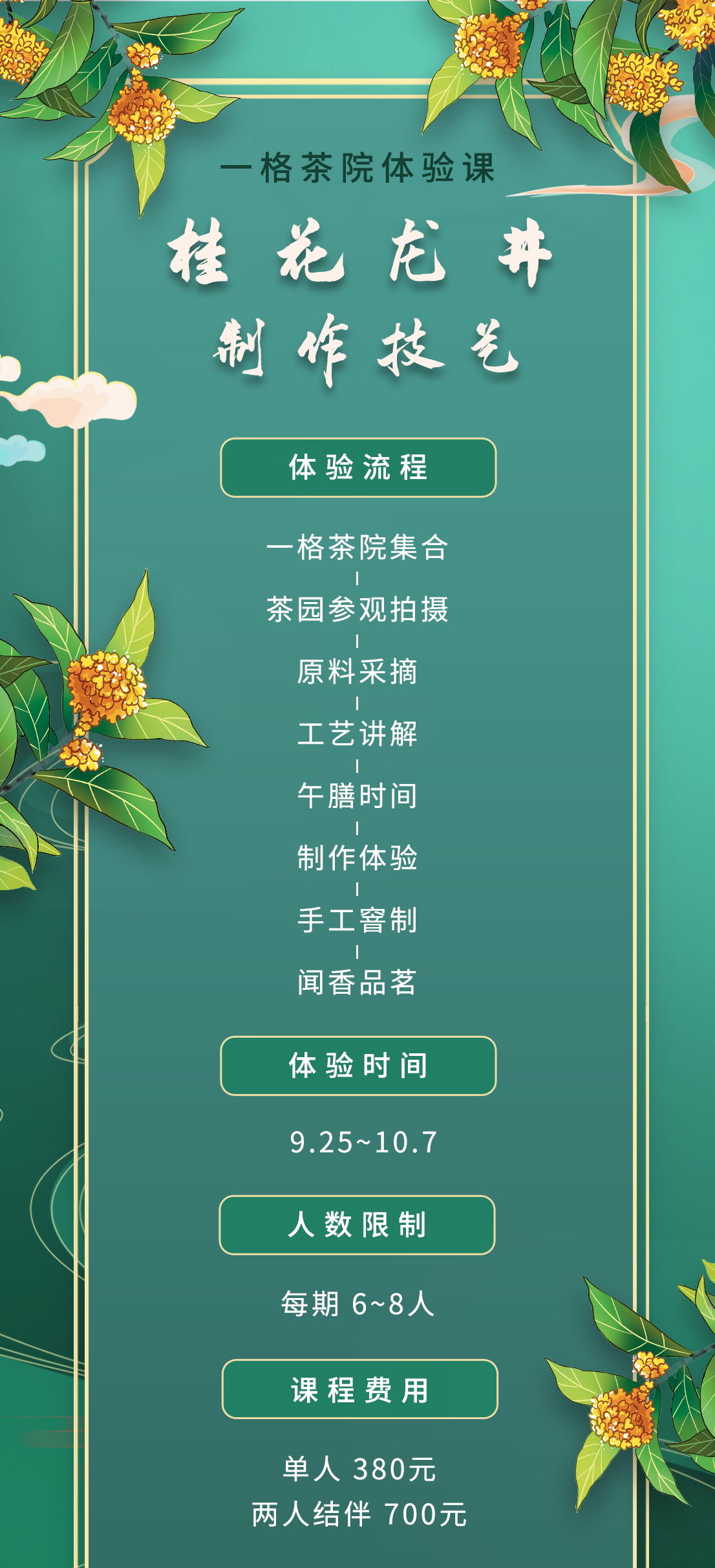 http://www.huodongxing.com/file/20181102/1963227851379/994273641830141.png