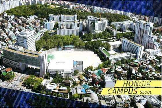 Hongik University overview.jpg